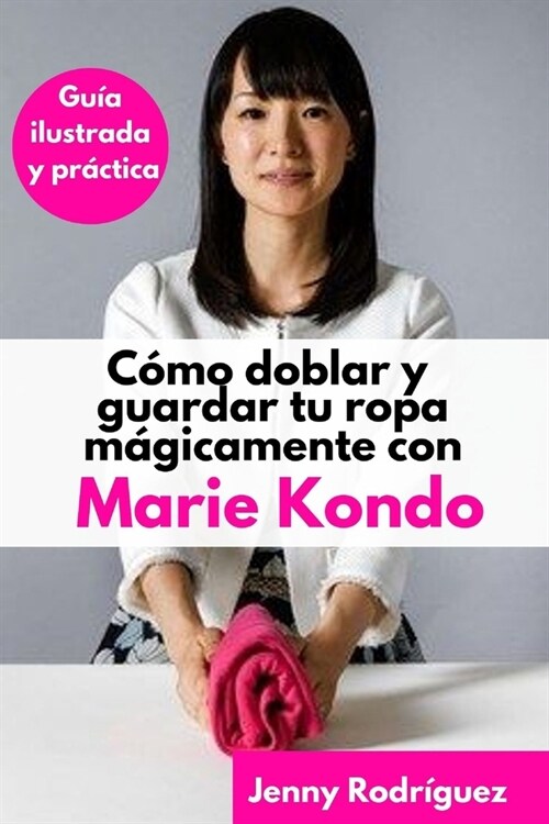 C?o doblar y guardar tu ropa m?icamente con Marie Kondo: Gu? ilustrada y pr?tica (Paperback)