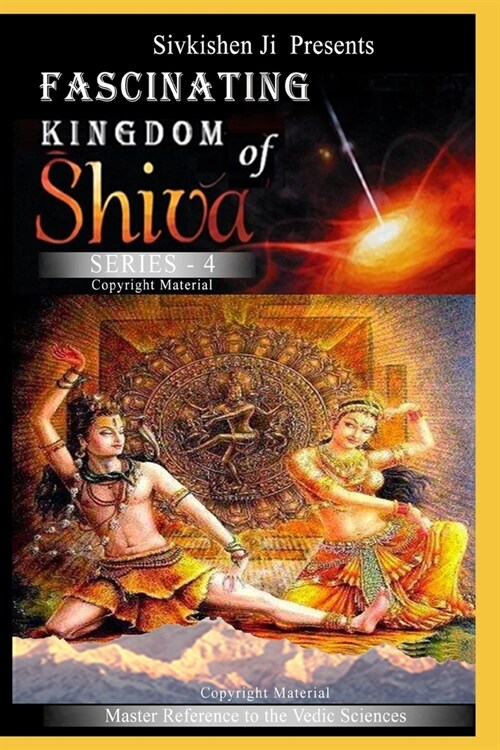 Fascinating: Kingdom of Shiva Series-4 (Paperback)