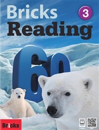 Bricks Reading 60 Level 3 (Student Book + Workbook + E.Code) - Primary G1-G2(초등초급)