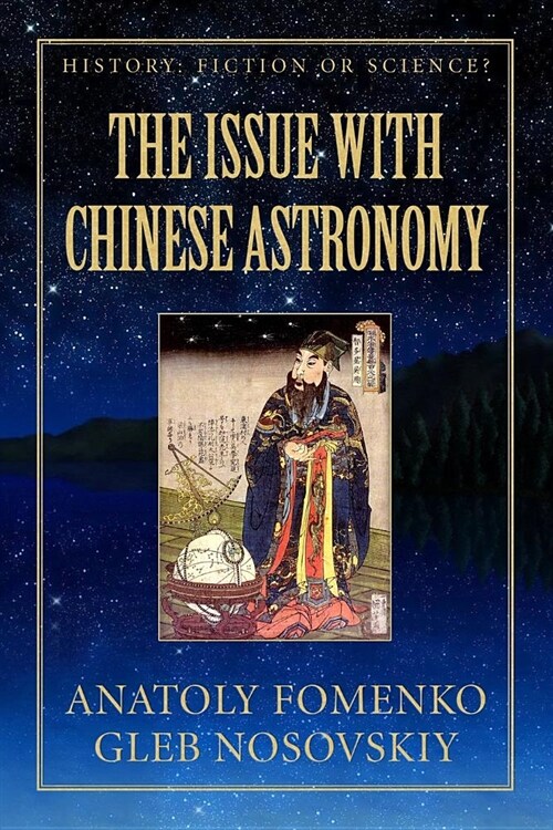 The Issue with Chinese Astronomy (Paperback)