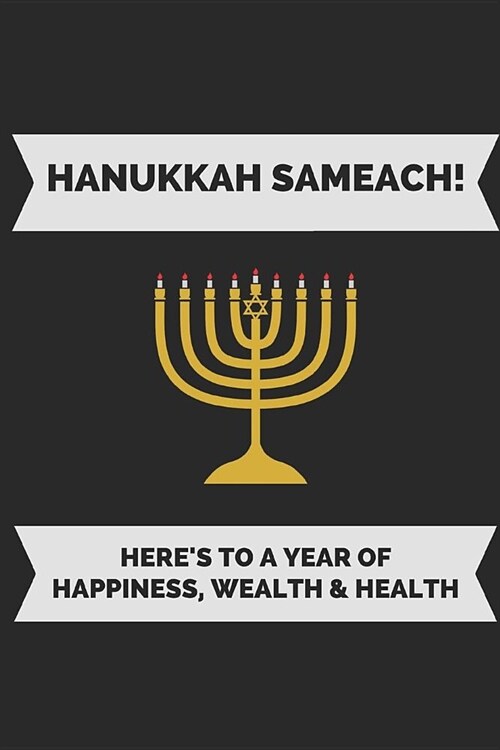 Hanukkah Sameach! Heres to a Year of Happiness, Wealth & Health: Lined Notebook Journal (Paperback)