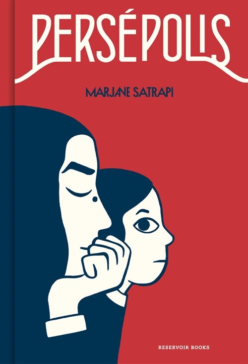 Pers?olis / Persepolis: The Story of a Childhood (Hardcover)