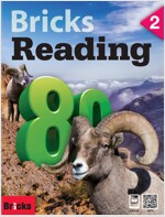 Bricks Reading 80 Level 2 (Student Book + Workbook + E.Code)