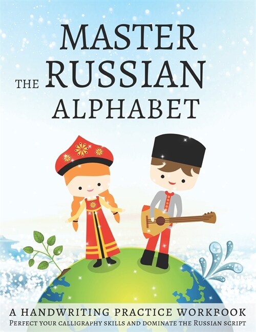 Master the Russian Alphabet, A Handwriting Practice Workbook: Perfect your calligraphy skills and dominate the Russian script (Paperback)