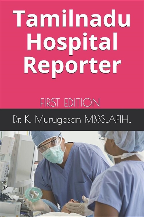 Tamilnadu Hospital Reporter: List of Hospitals in Tamilnadu (Paperback)