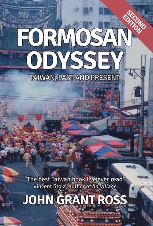 Formosan Odyssey: Taiwan, Past and Present (Hardcover, Second with New)