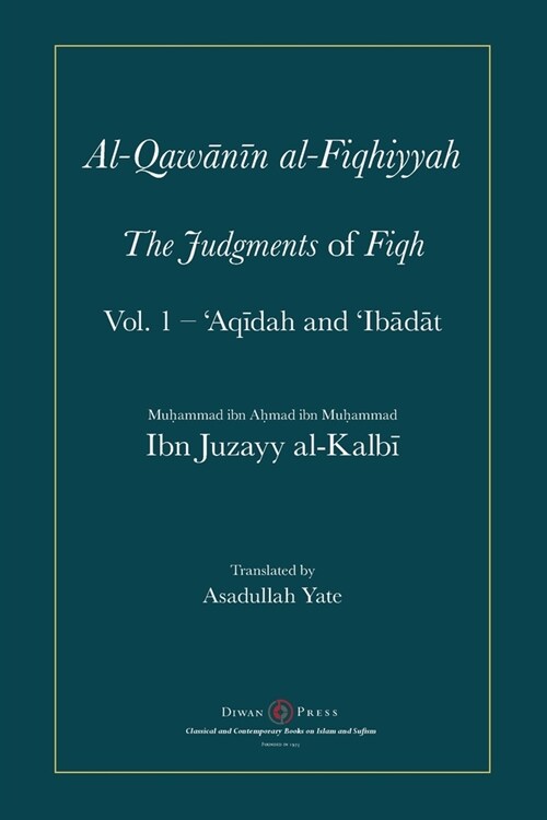 Al-Qawanin al-Fiqhiyyah: The Judgments of Fiqh (Paperback)