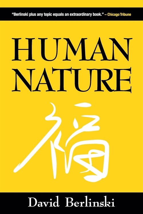 Human Nature (Paperback)