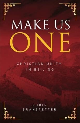 Make Us One: Christian Unity in Beijing (Paperback)