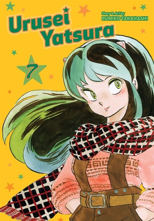 Urusei Yatsura, Vol. 7 (Paperback)