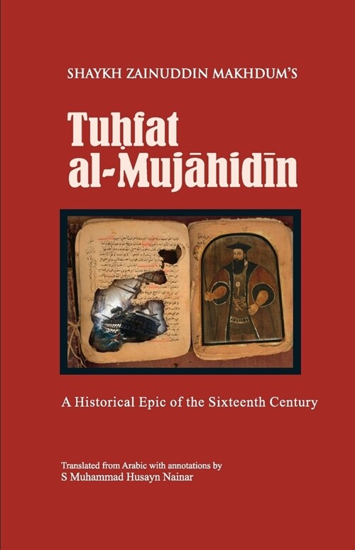 Tuhfat Al-Mujahidin: A Historical Epic of the Sixteenth Century (Paperback)