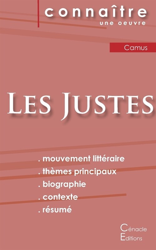 Fiche de lecture Les Justes (Analyse litt?aire de r??ence et r?um?complet) (Paperback)