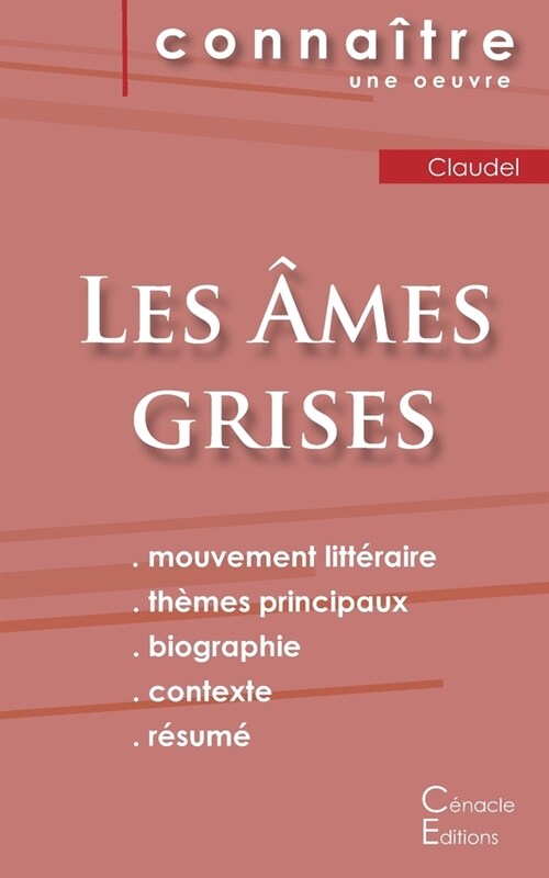 Fiche de lecture Les 헿es grises de Claudel (Analyse litt?aire de r??ence et r?um?complet) (Paperback)