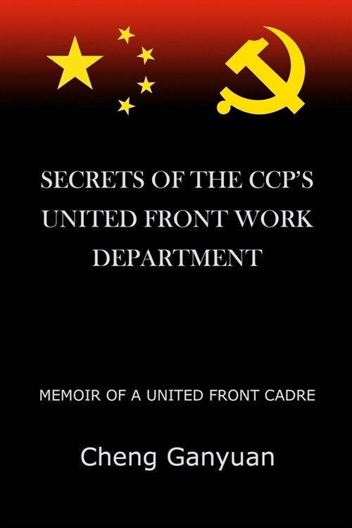 Secrets of the Ccps United Front Work Department: Memoir of a United Front Cadre (Paperback)