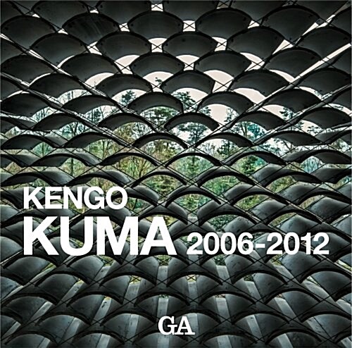 63硏吾作品集 2006-2015―KENGO KUMA 2006-2012