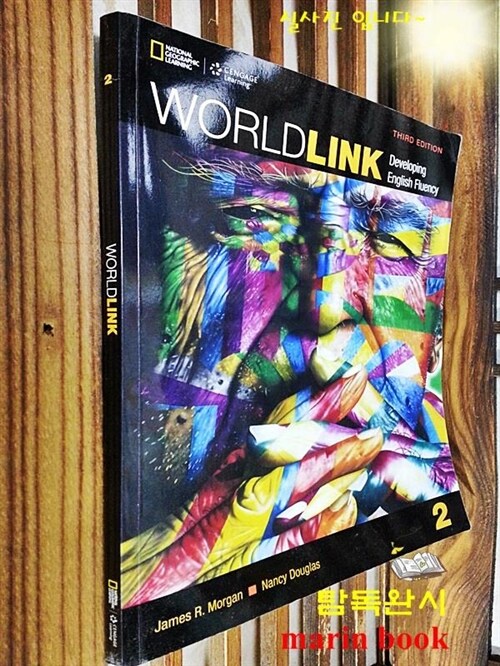 Book　Link　Link　World　My　3)　알라딘:　(Paperback,　2:　World　[중고]　Online　Student　with