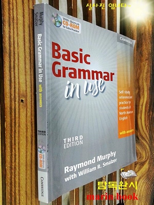 [중고] Basic Grammar in Use Student‘s Book with Answers and CD-ROM : Self-study reference and practice for students of North American English (Package, 3 Revised edition)