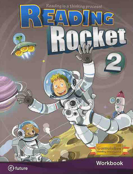 Reading Rocket 3 : Workbook (Paperback)
