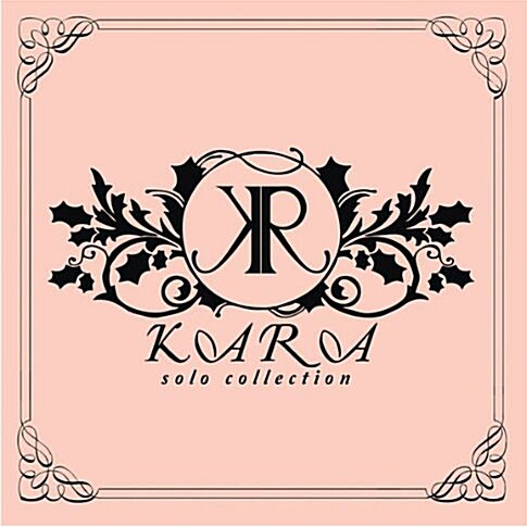 카라 - KARA SOLO Collection [일반반]