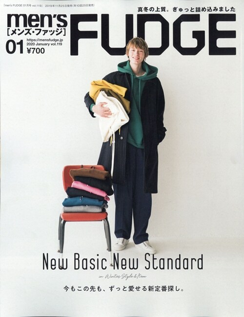 [중고] men’s FUDGE 2020年 1月號