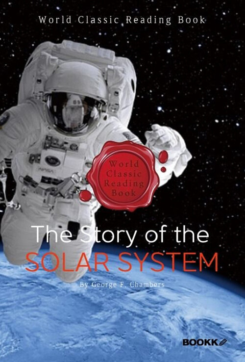 [POD] The Story of the Solar System (영어원서)