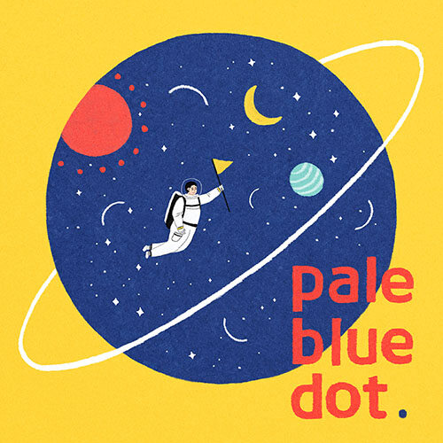 이아람 - EP 2집 pale blue dot