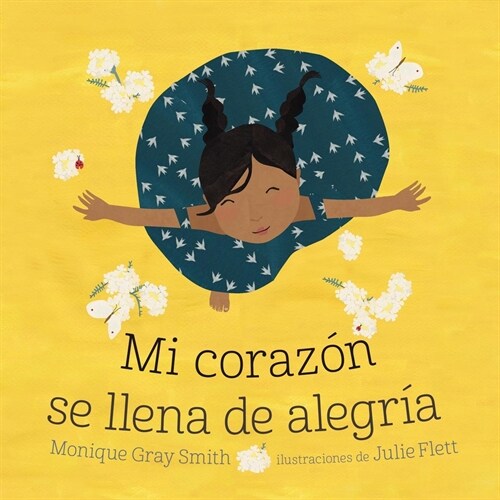 Mi Coraz? Se Llena de Alegr? (Paperback)