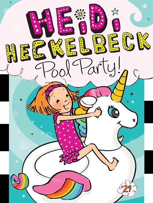 하이디 헤클백 #29 : Heidi Heckelbeck Pool Party! (Paperback)