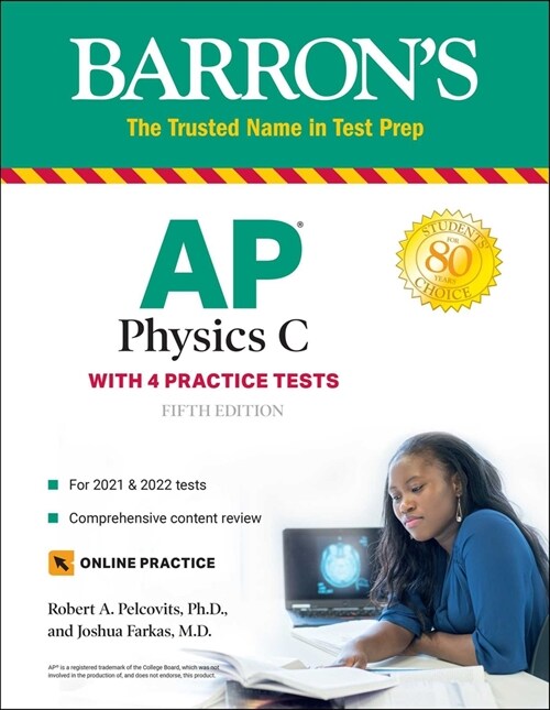[중고] AP Physics C: With 4 Practice Tests (Paperback, 5)
