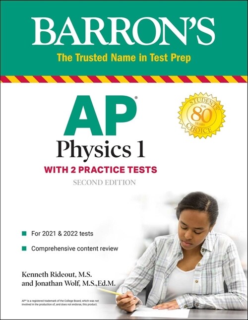 AP Physics 1: With 2 Practice Tests (Paperback, 2)
