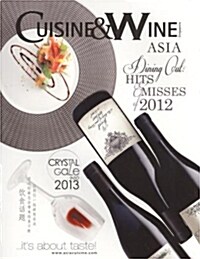 Cuisine & Wine Asia (격월간 호주판): 2012년 11월-12월호