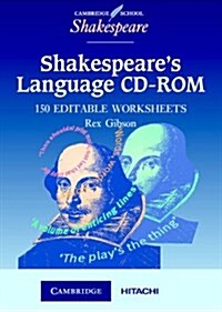 Shakespeares Language CD-ROM (CD-ROM)