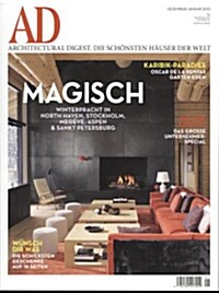 AD (Architectural Digest) (월간 독일판): 2012  12월호