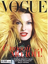 Vogue (월간 러시아판): 2012년 12월호