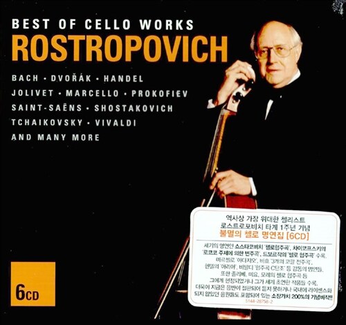 [중고] 로스트로포비치 - Best of Cello Works [6CD : 불멸의 첼로 명연집]