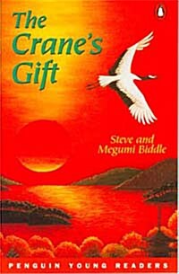 [중고] The Cranes Gift (Paperback)