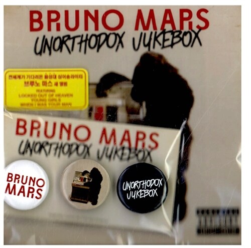 [중고] Bruno Mars - 정규 2집 Unorthodox Jukebox