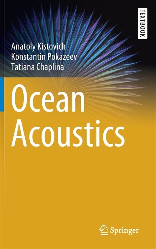 Ocean Acoustics (Hardcover)