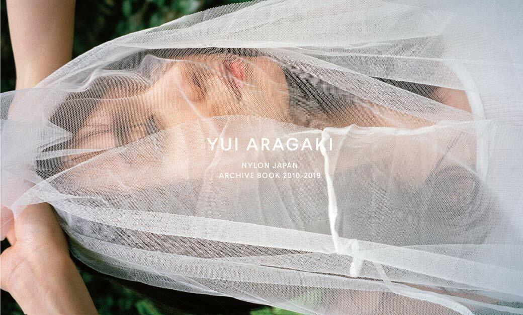 [중고] YUI ARAGAKI NYLON JAPAN ARCHIVE BOOK 2010-2019