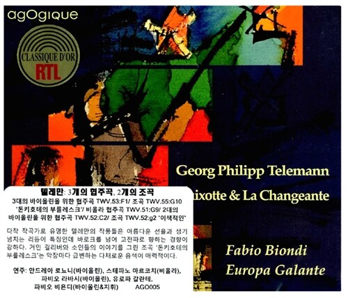 [수입] 텔레만 : Suites Quixotte & La Changeante