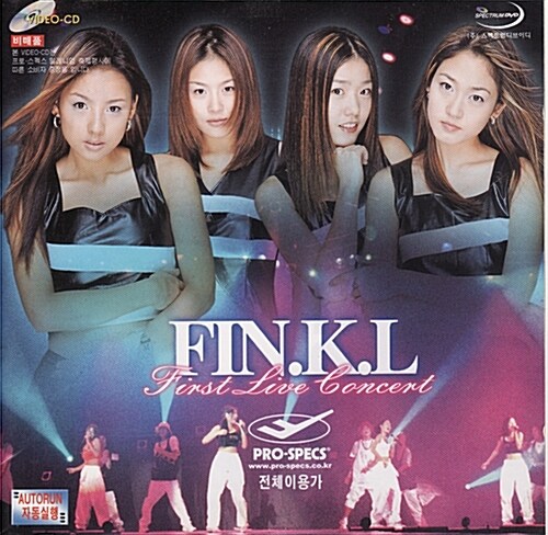 [VCD] 핑클 - 1999 First Live Concert