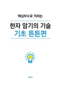 도서