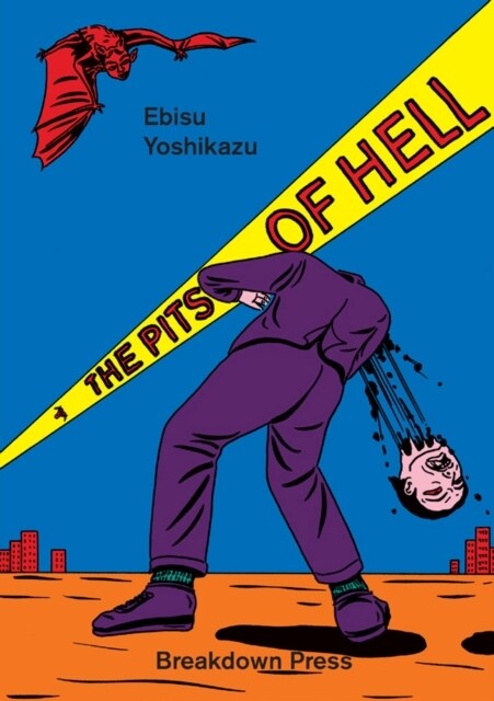 The Pits Of Hell (Paperback)