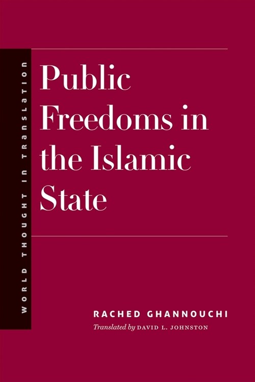 Public Freedoms in the Islamic State (Hardcover)