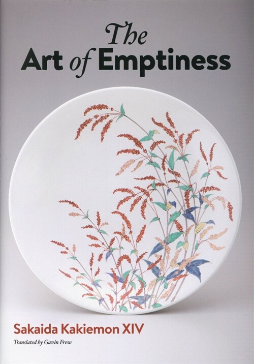 The Art of Emptiness (Hardcover)