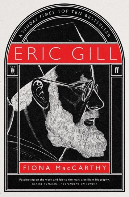 Eric Gill (Paperback, Main)