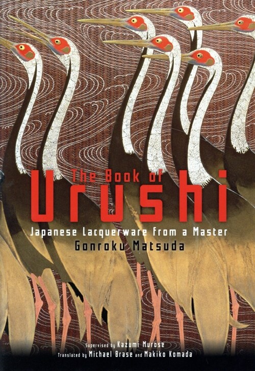 The Book of Urushi : Japanese Lacquerware from a Master (Hardcover)