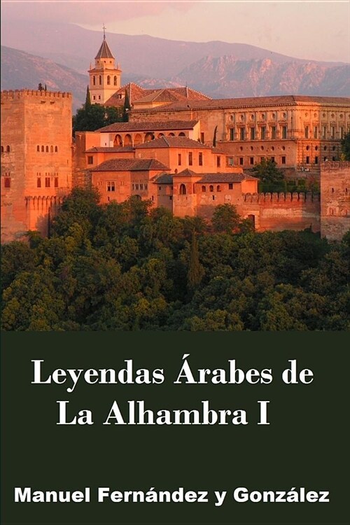 La Alhambra Leyendas 햞abes I (Paperback)