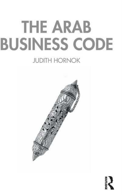 The Arab Business Code (Hardcover, 1)