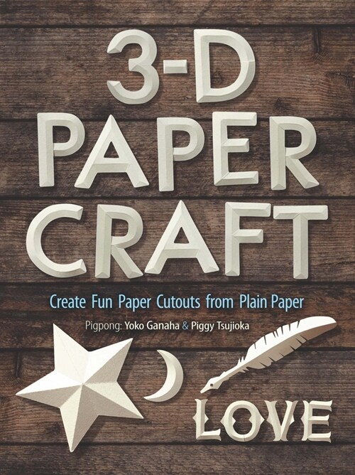 3-D Papercraft: Create Fun Paper Cutouts from Plain Paper (Paperback)